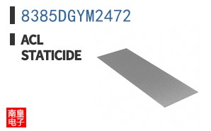 8385DGYM2472 ͼƬ